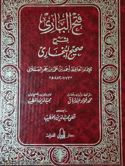 روائع الكتب الدينية