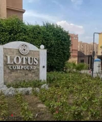 Lotus Neighborhood October Gardens Compound