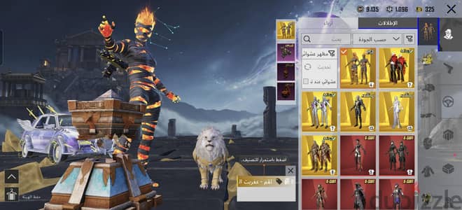 ​"للبيع حساب PUBG ملكي: نوادر الميثيك وأسلحة مطورة (استعراض كامل)"