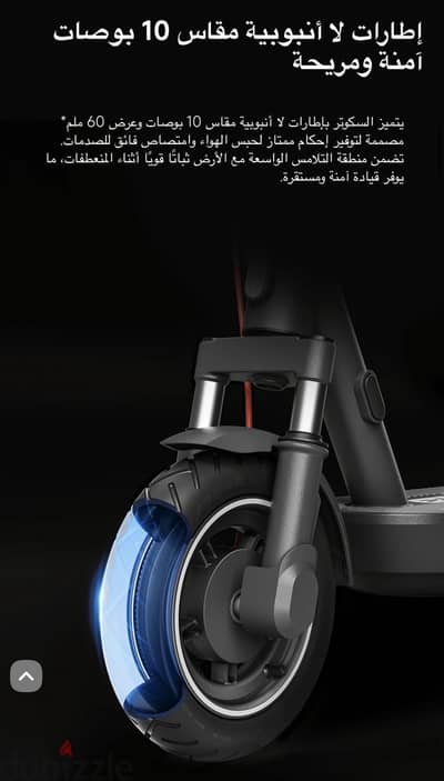 سكوتر  كهربائي  شاومي ٥ برو Electric Scooter Xiaomi 5 pro