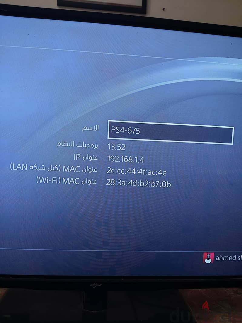 ps4 pro 3