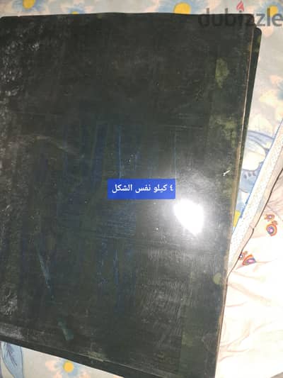 اشعات
