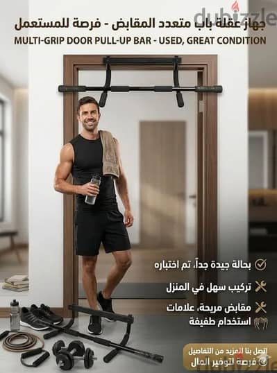 عقله لبيع جديده