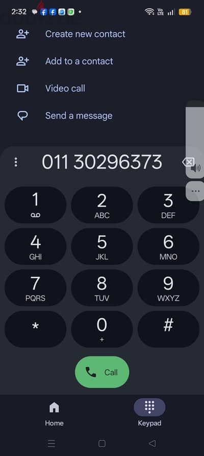 خط إتصالات