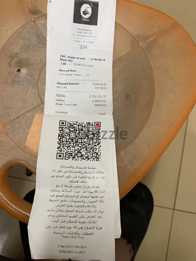 حذاء تام جديد بالعلبة