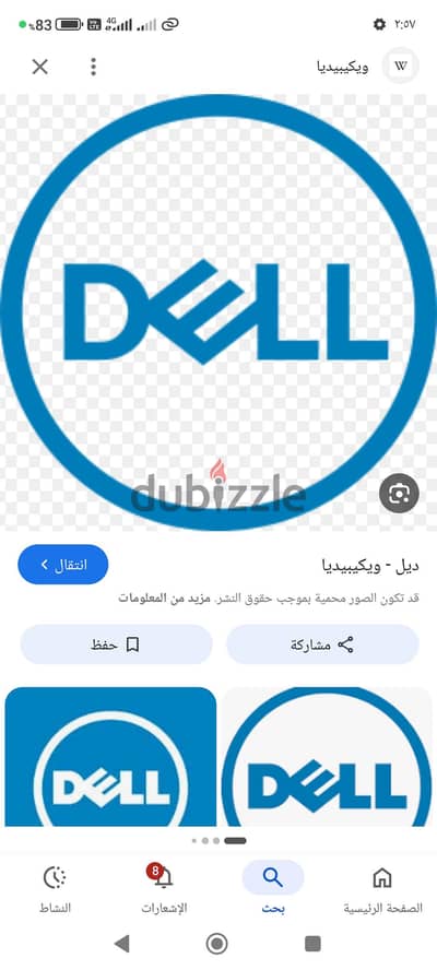 DELl I5 TH3