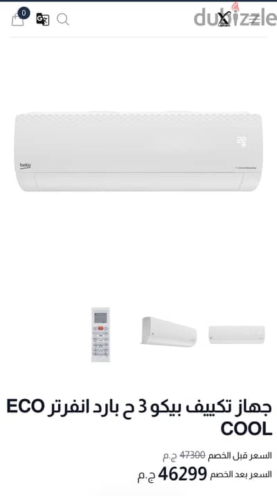 Beko inverter 3hp sealed