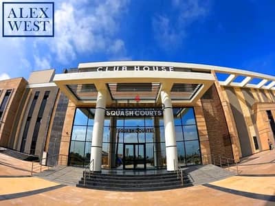  امتلك شقتك في Alex West اليوم. . . قبل ما الأسعار ترتفع من جديد!