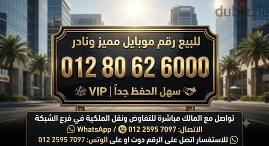 خط مميز