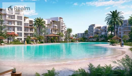 شاليه للبيع بتشطيب كامل فيو لاجون وموقع متميز في مشروع "سي شور" (Sea Shore) من شركة "هايد بارك" (Hyde Park) - إمكانية التقسيط على 8 سنوات.