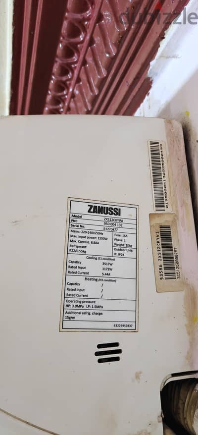 تكييف زانوسي