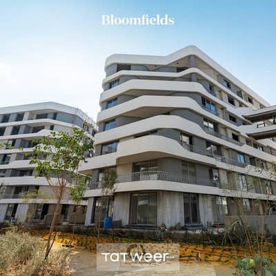 Apartment for sale in Bloomfields 2 bedrooms Mostakbal City Reserve your unit in a new phase with only a 5% down payment and installments up to 10 Apartment for sale in Bloomfields 2 bedrooms Mostakbal City Reserve your unit in a new phase with only a 5% down payment and installments up to 10