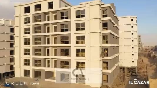 Apartment for sale in the Fifth Settlement, two rooms, cash price or pay a 10% down payment only and installments over 10 years in Creek Town Compound