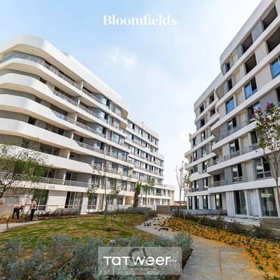 Apartment for sale in Mostakbal City Reserve your unit in a new phase at Bloomfields. Two bedrooms with only a 5% down payment and installments up to Apartment for sale in Mostakbal City Reserve your unit in a new phase at Bloomfields. Two bedrooms with only a 5% down payment and installments up to