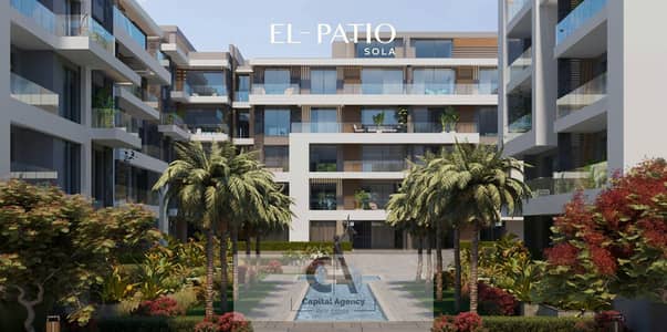 شقه للبيع غرفتين بسعر الكاش في كمبوند باتيو سولا مع لافيستا | بفيو مميز جدا | خصم كاش 25% | Patio Sola_ La Vista