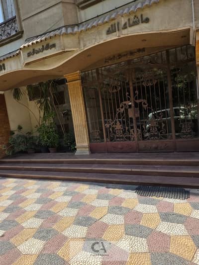 Apartment for sale in Nasr City near the International Park fully finished with furniture and air conditioning and with a great view | Madinat Nasr