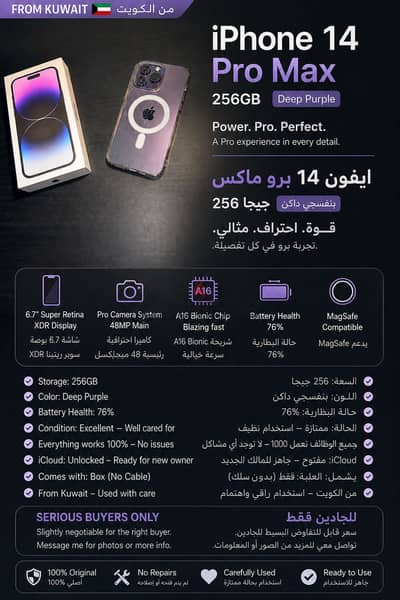 Apple - iPhone 14 Pro Max
