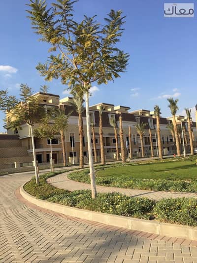 S Villa 239 متر في سراي | مقدم مليون جنيه وتقسيط بدون دفعات سنوية