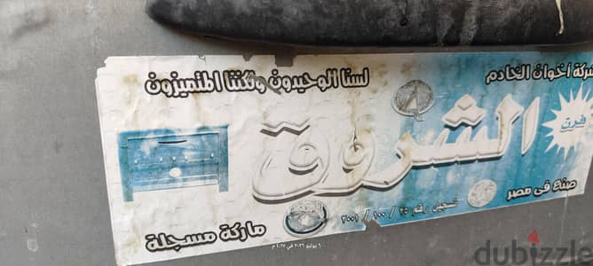 فرن بوتاجاز للخبيز دور واحد ثلاث شعلات بحالة ممتازة