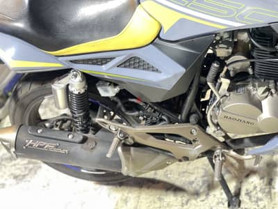 هوجن H250
