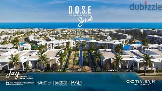 ريسيل  الساحل الشمالي غرفة فندقيه في مشروع دوس اكام الراجحي السعودية