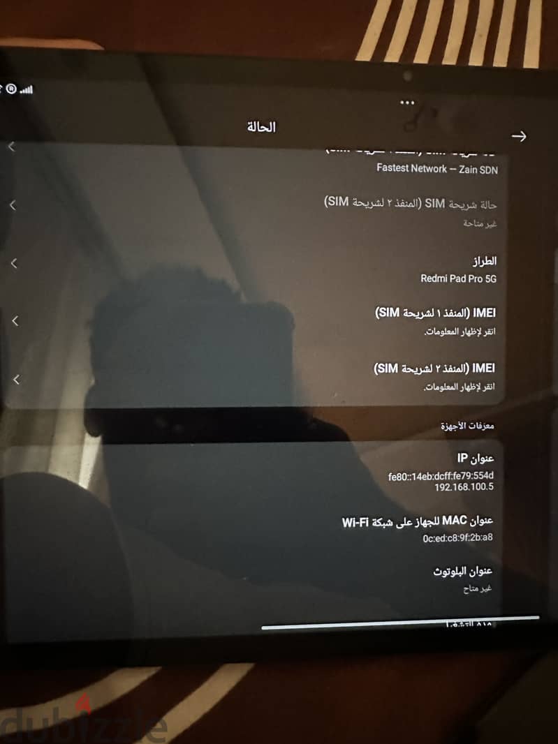 Redmi pad pro 5G 1