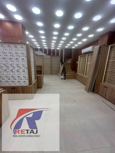 محل تجاري للإيجار بالقرب من عباس العقاد | 350م دورين بالتكييفات