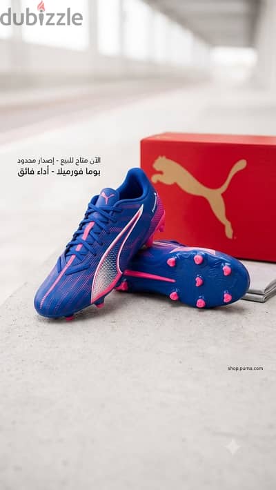 PUMA ULTRA 5 PLAY FG/AG الجديد تماماً للبيع