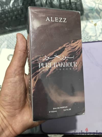 عطر بيور بخور من العز للعود