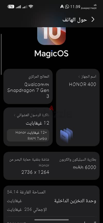 هونر 400