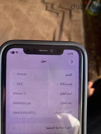 آبل - آيفون 11