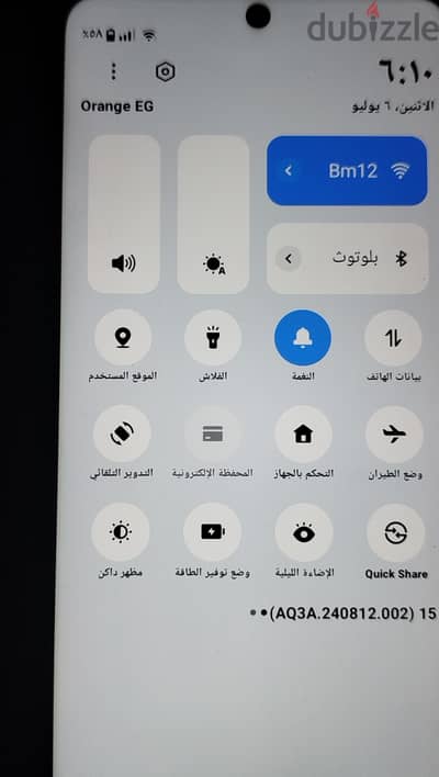 ريلمى سى 67