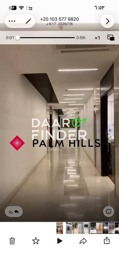 Fully Furnished Office for Rent at Palm Hills Mall – Sheikh Zayed