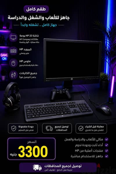 شاشه  hp ٢٢ بوصه