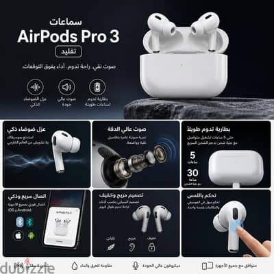 airpods pro 3