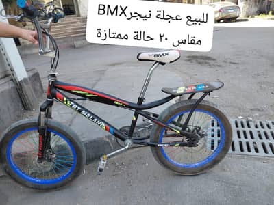 عجلة نيجر BMX مقياس ٢٠ حالة ممتازة