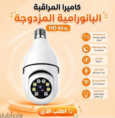 كاميرا مراقبه ذكيه wifi 305 ذكيه