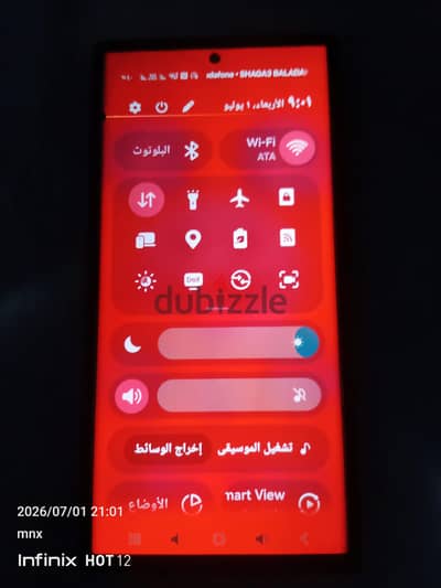 سامسونج اس 23 الترا