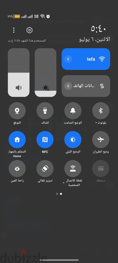 اوبو a58