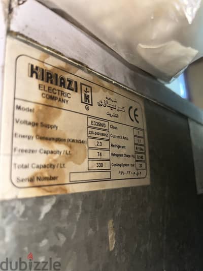 ثلاجة كريازي نوفروست