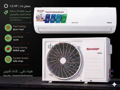 تكييف شارب- انفرتر -2.25 حصان – بارد -ساخن
