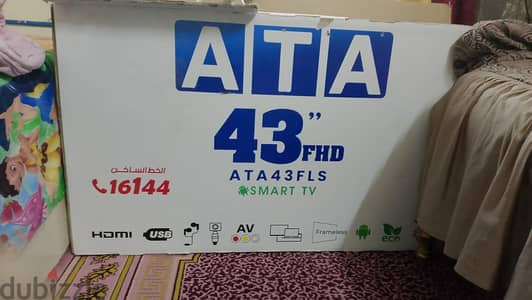 استعمال اسبوع