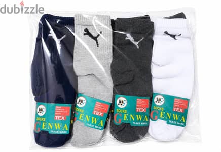 شرابات/جوارب هاف سوكيت رجالي - Men's Quarter Socks