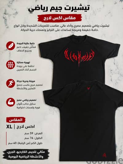 black gym t-shirt