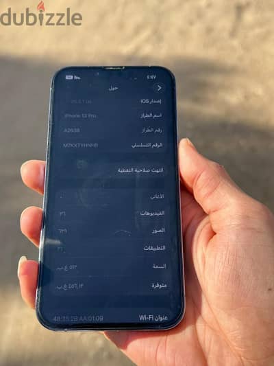 آبل - آيفون 13 برو