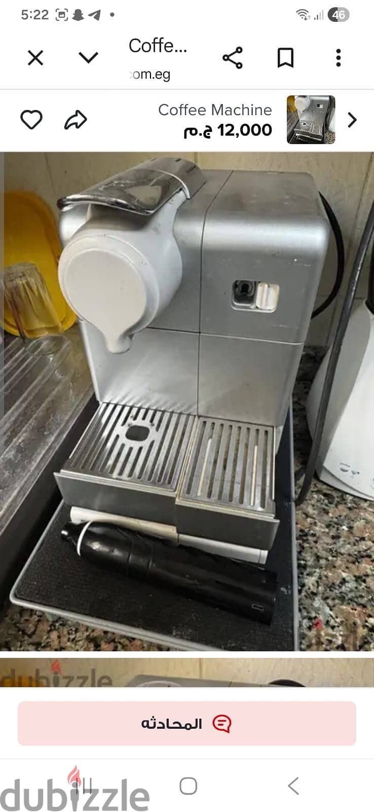 Nespresso coffee machine 1