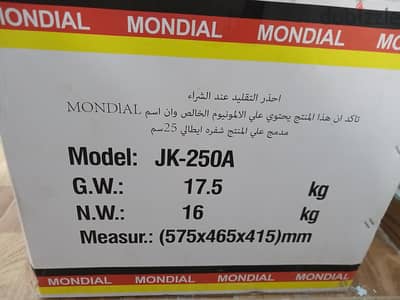قطاعه لانشون