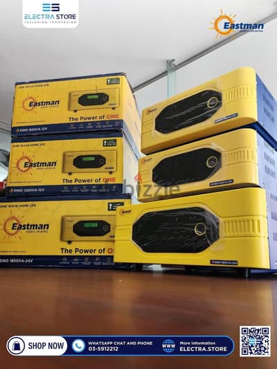 كميه   inverter اجهزه توليد كهرباء ٩٠٠ w ,و ١٢٠٠ w  و ١٨٠٠ w