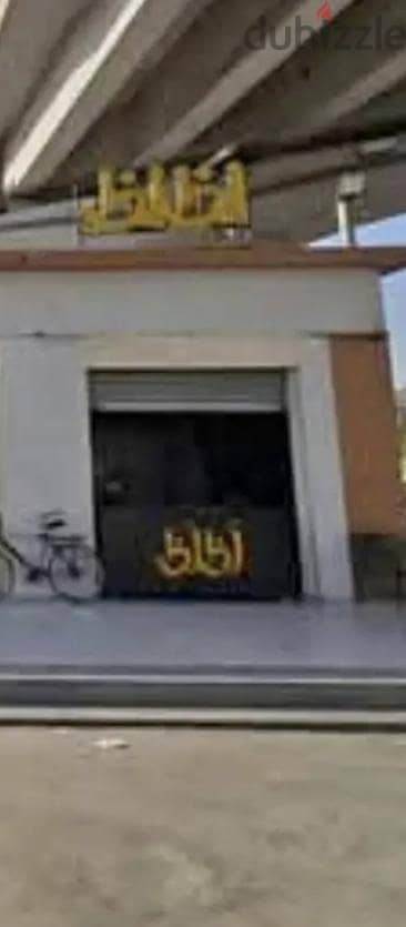 مطعم  بالمعدات او محل للايجار