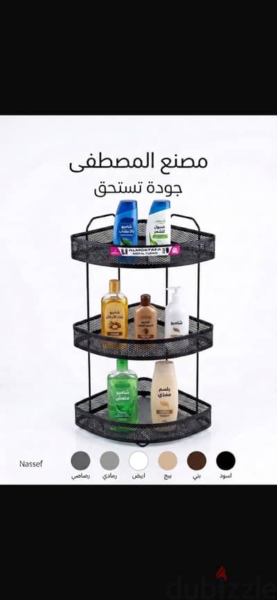 منظم مكتبي او  للمطبخ متعدد الاستخدام حسب الحاجة